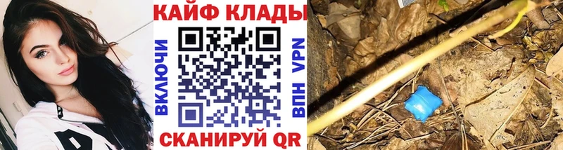 Наркота Кирс Гашиш  Кокаин  АМФЕТАМИН  Меф мяу мяу 