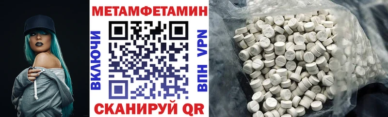 АМФЕТАМИН VHQ  закладка  Кирс 