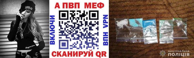 Alpha PVP кристаллы  Кирс 