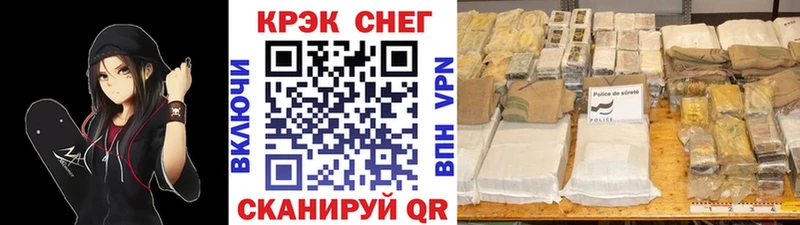 Кокаин Эквадор omg как войти Кирс