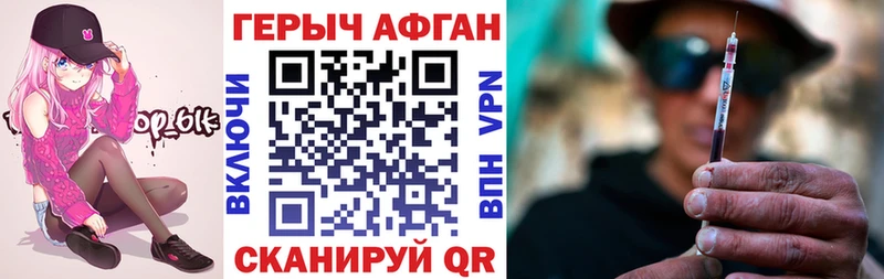 ГЕРОИН VHQ  даркнет сайт  Кирс 