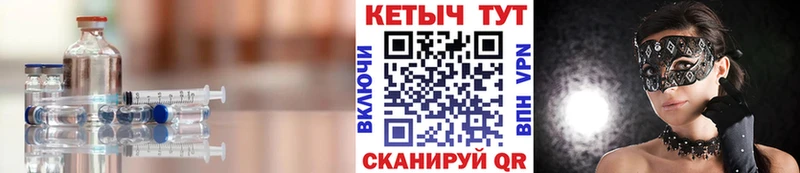 КЕТАМИН VHQ Кирс