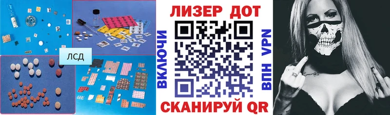 ОМГ ОМГ ТОР  Кирс  ЛСД экстази ecstasy 