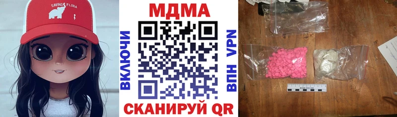 мега ТОР  Кирс  MDMA молли 