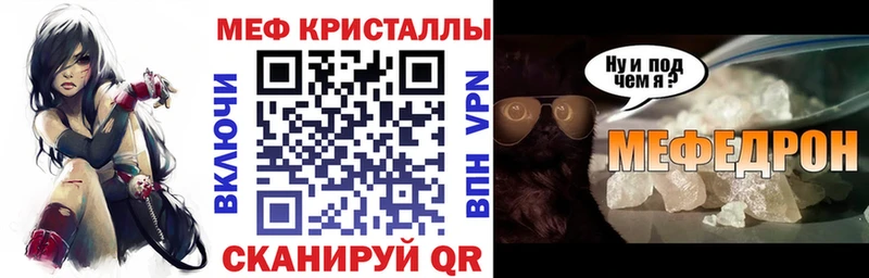 МЕФ мука  нарко площадка какой сайт  omg ссылка  Кирс  где купить наркоту 